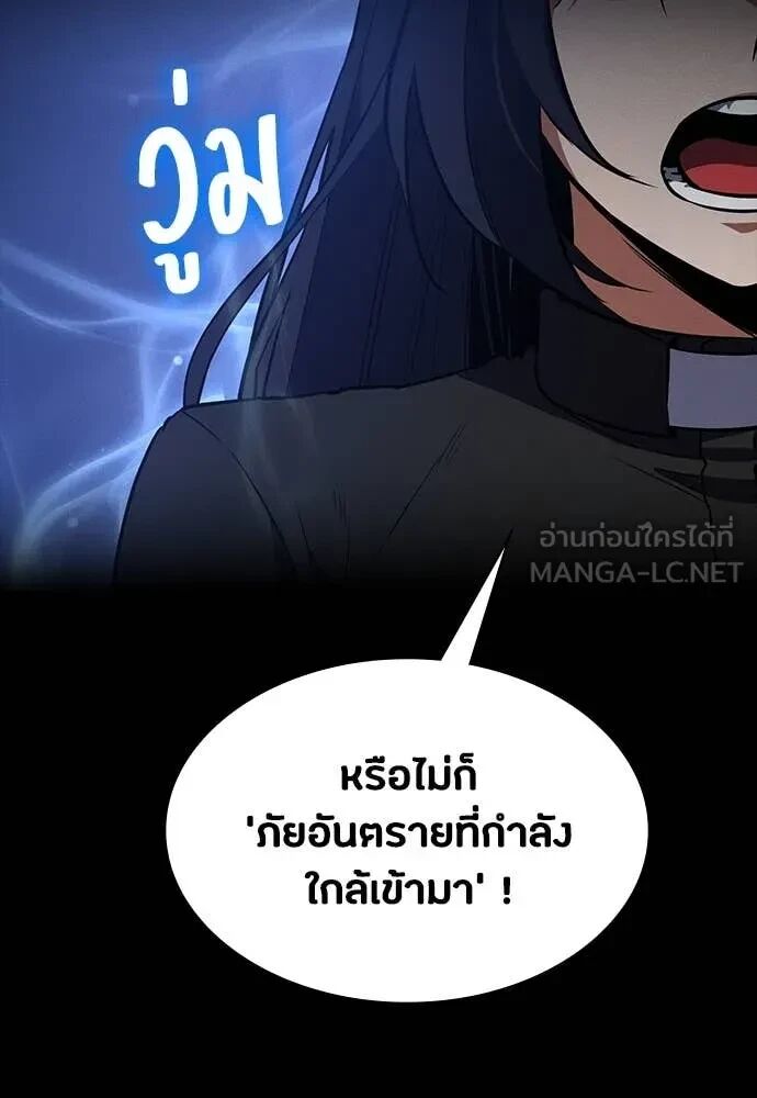 หน้า 121