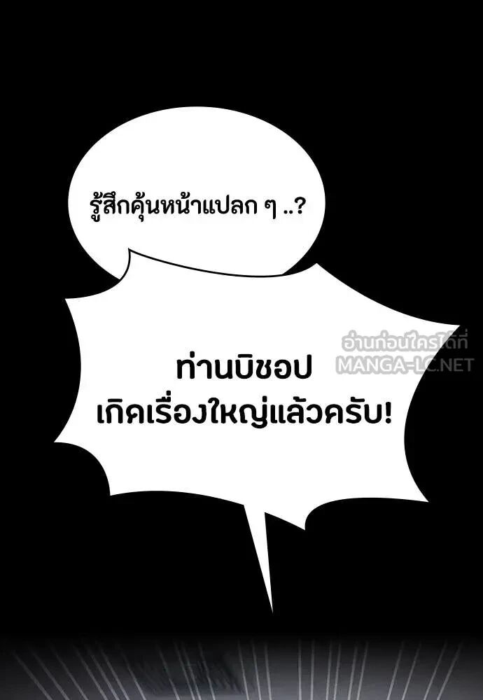 หน้า 137