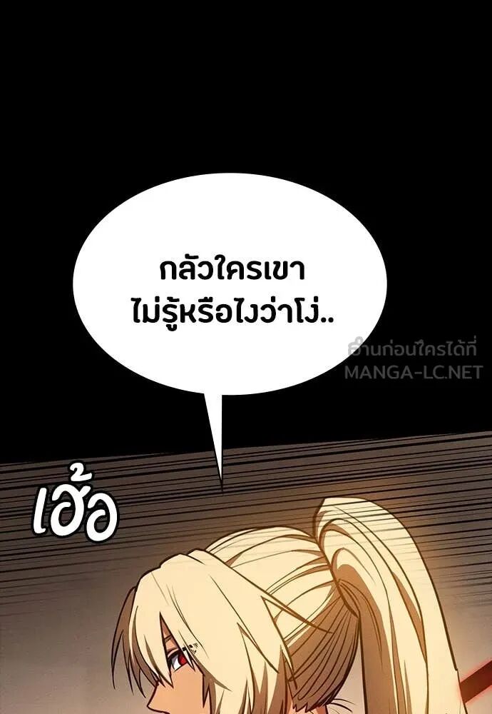 หน้า 154