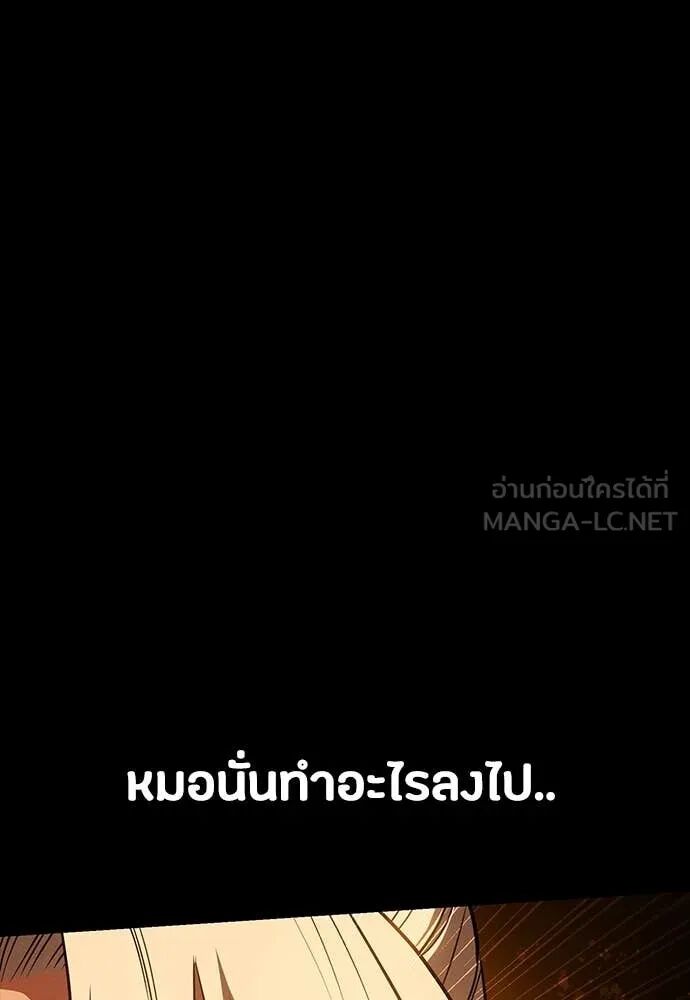 หน้า 164