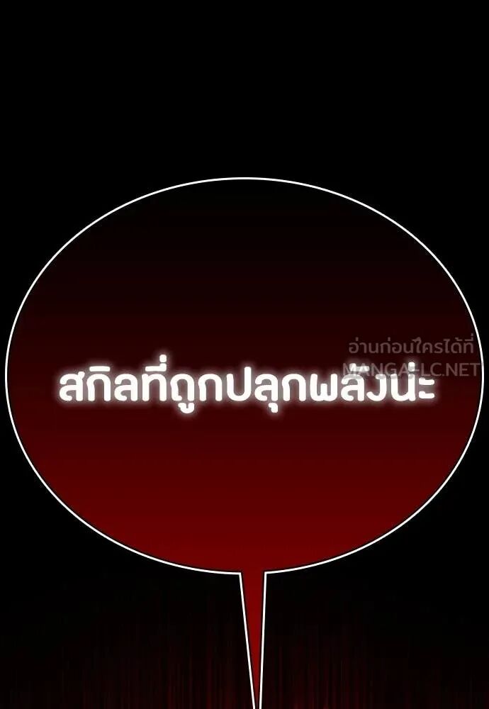 หน้า 170