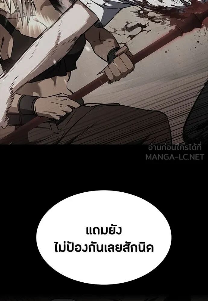 หน้า 88