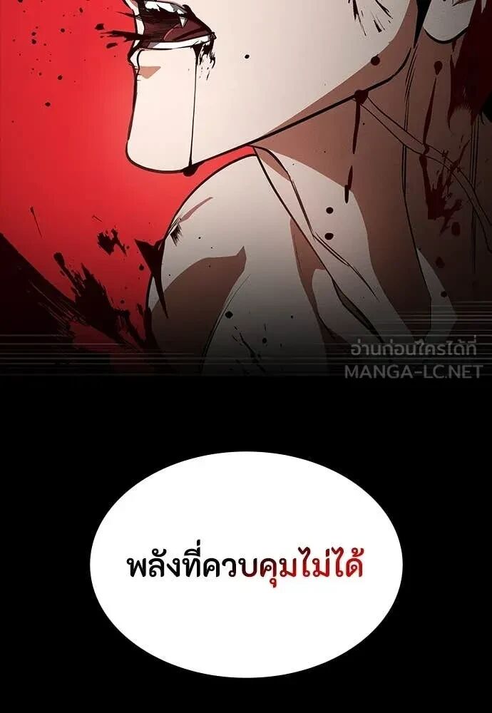 หน้า 122