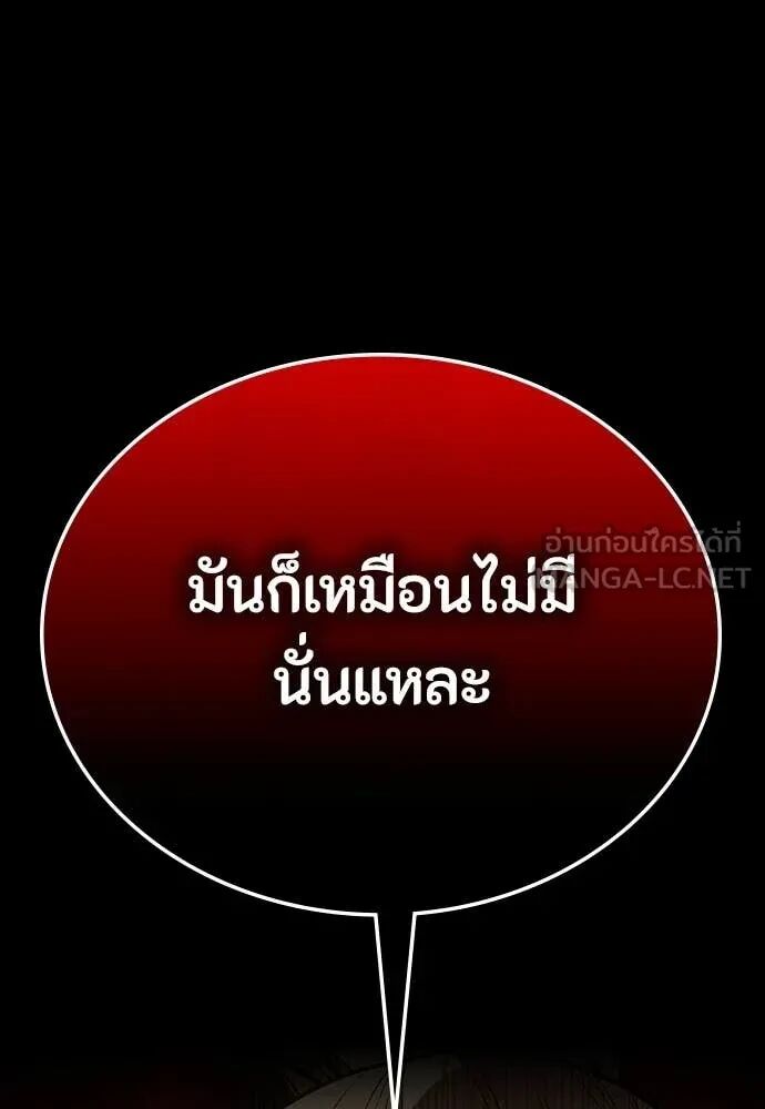 หน้า 124