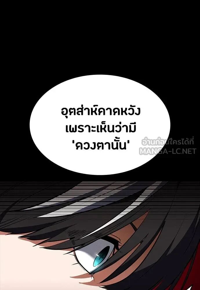 หน้า 129