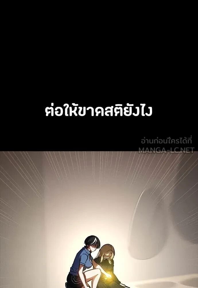 หน้า 133