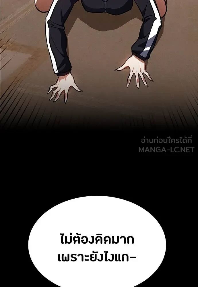 หน้า 151