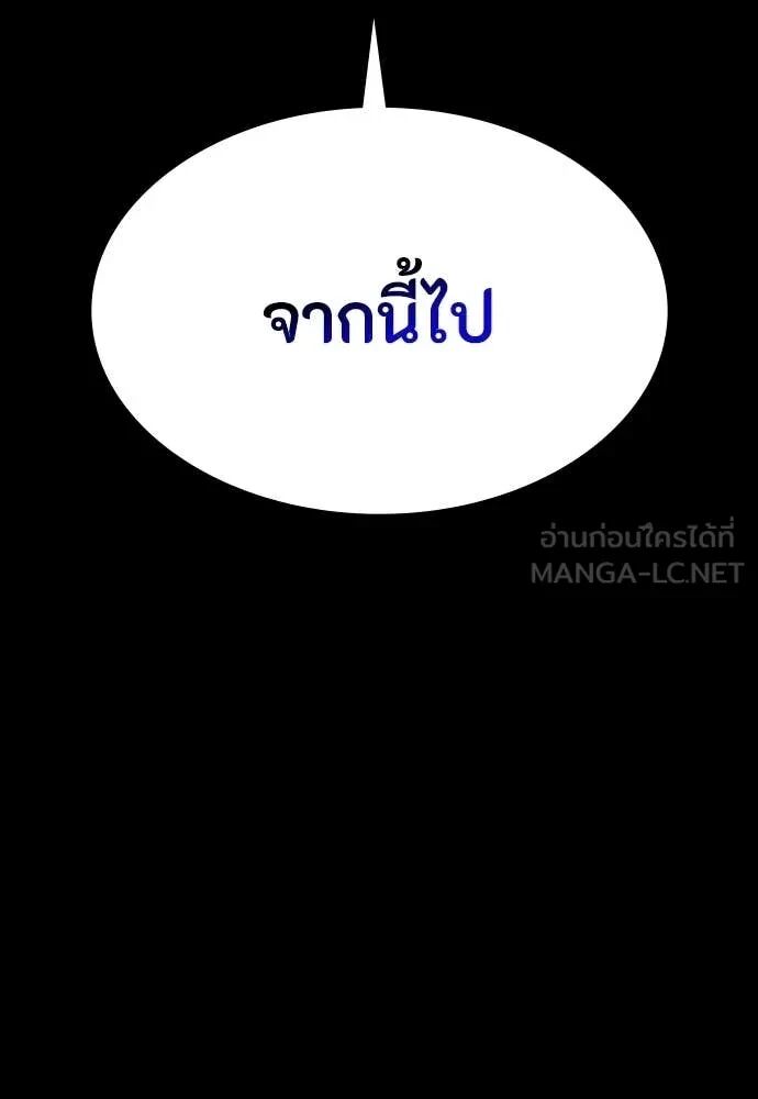 หน้า 168