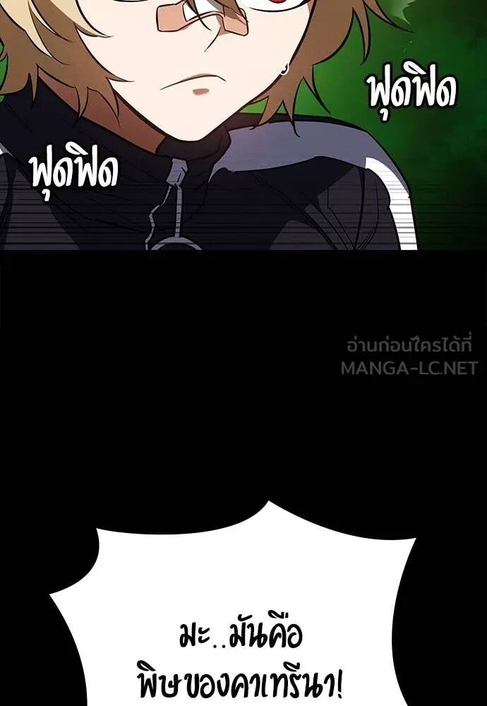 หน้า 85