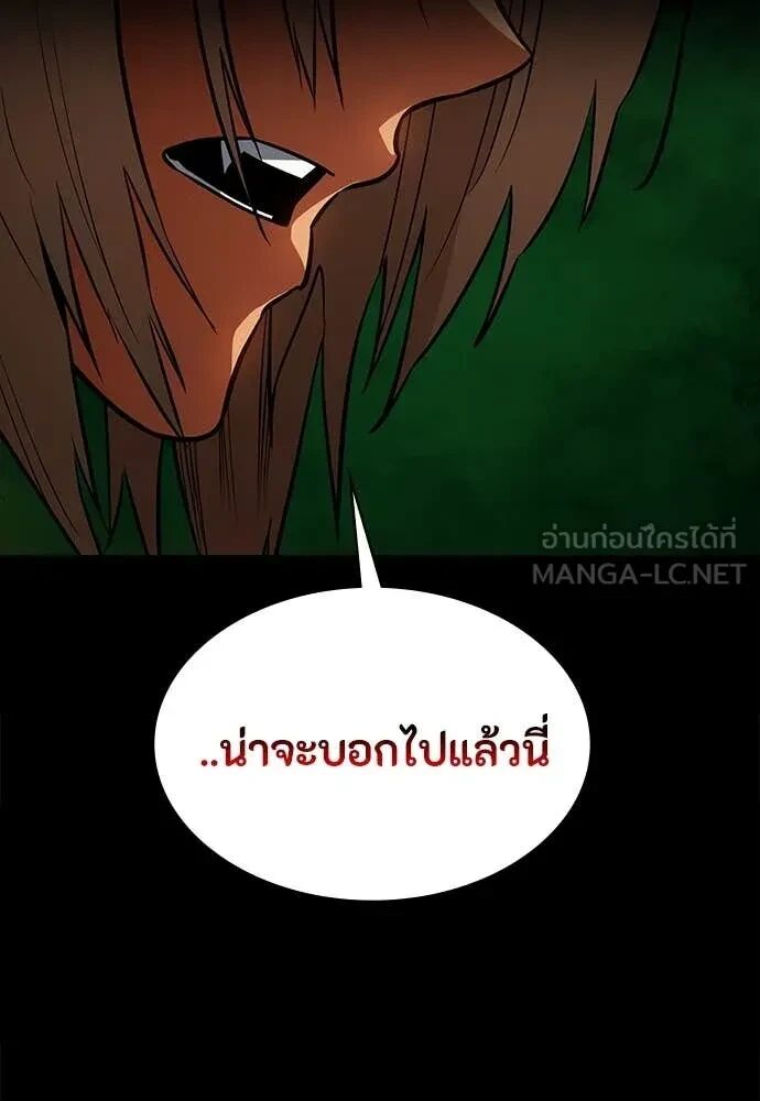 หน้า 88
