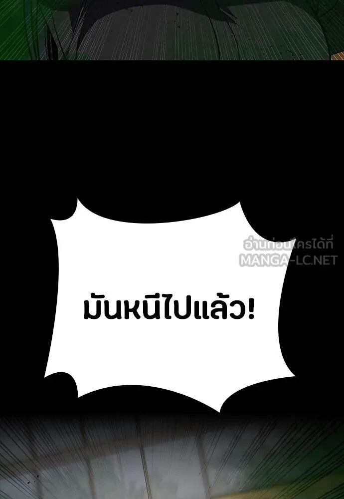 หน้า 108