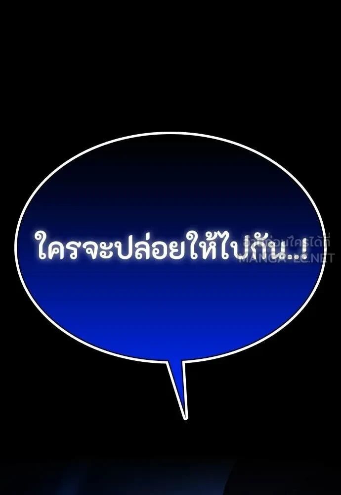 หน้า 110