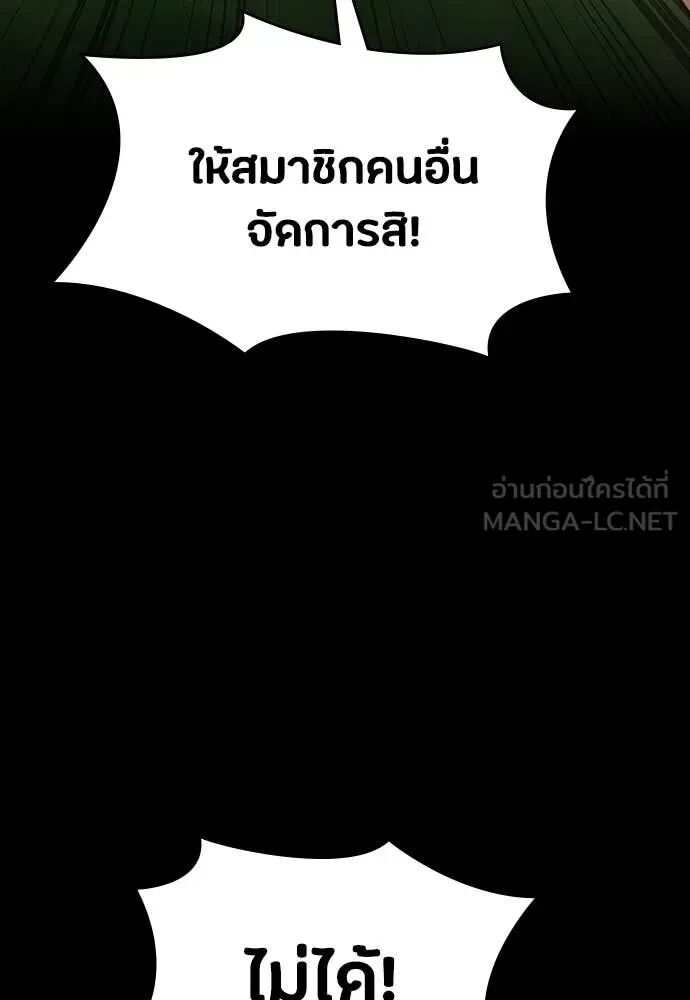 หน้า 116