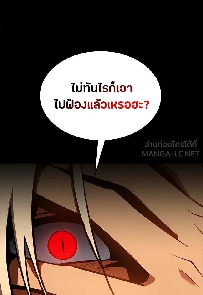 หน้า 133