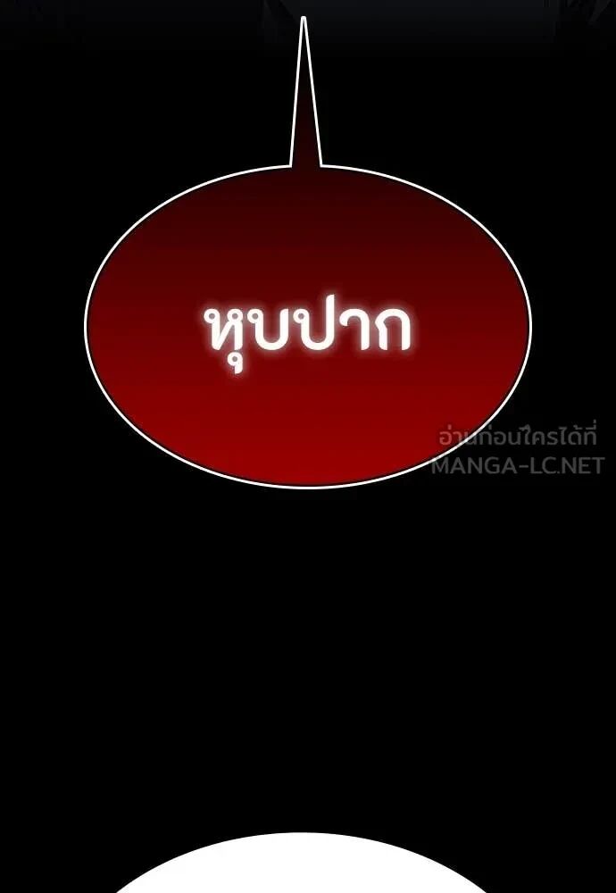 หน้า 137