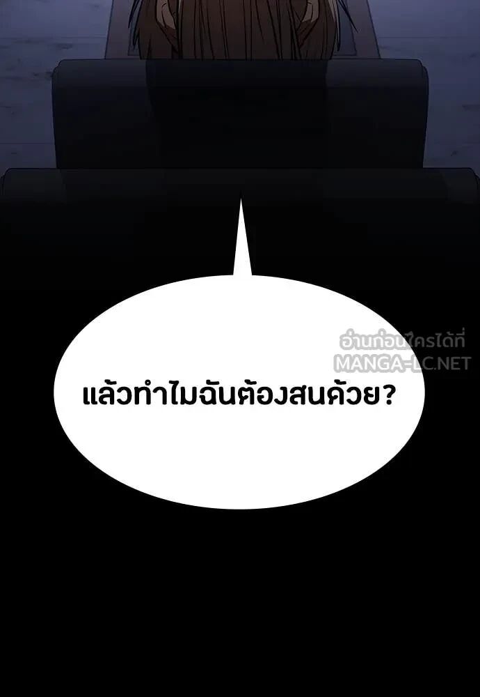 หน้า 144
