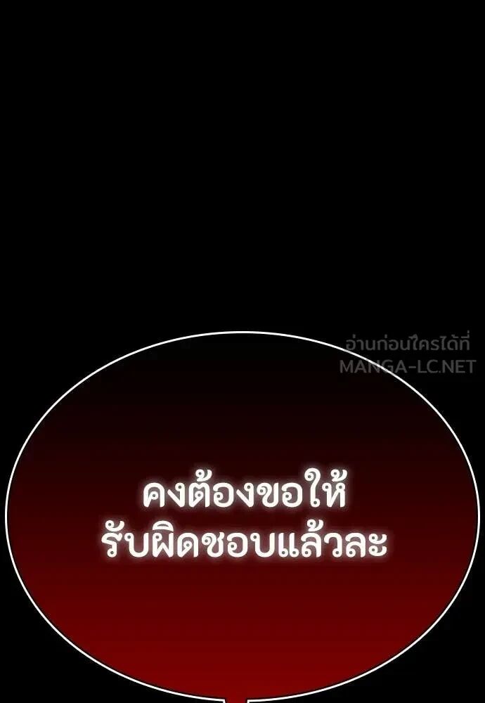 หน้า 147