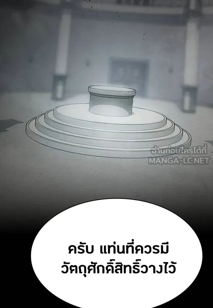 หน้า 90