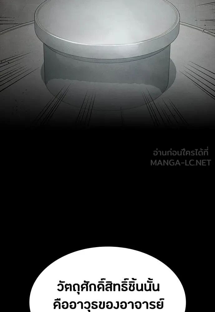 หน้า 92