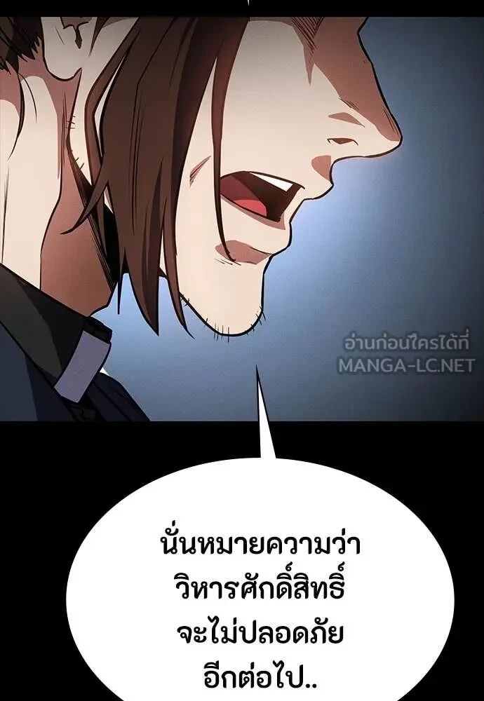 หน้า 95