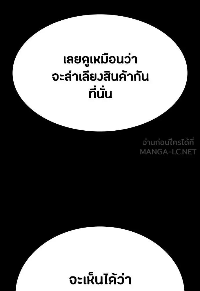 หน้า 125