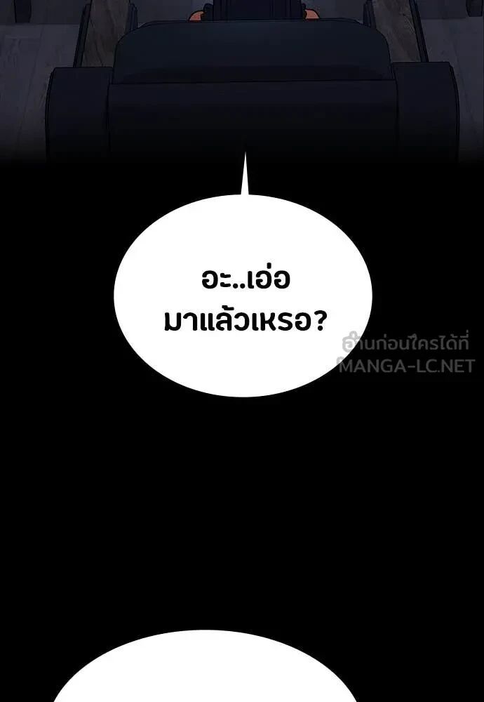 หน้า 138