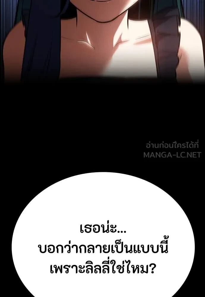หน้า 140