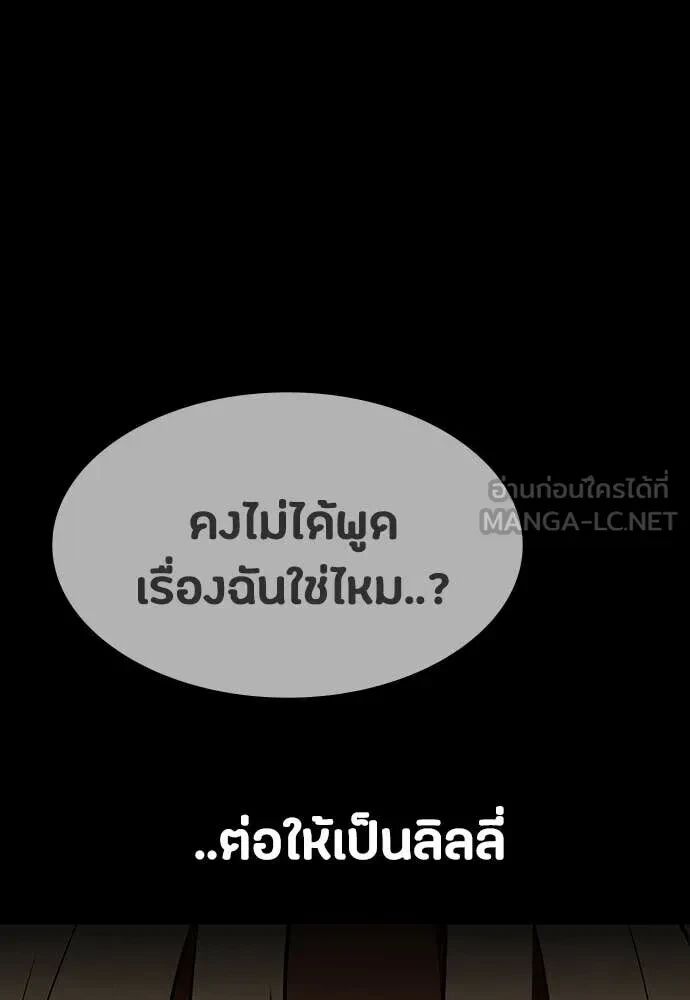 หน้า 149
