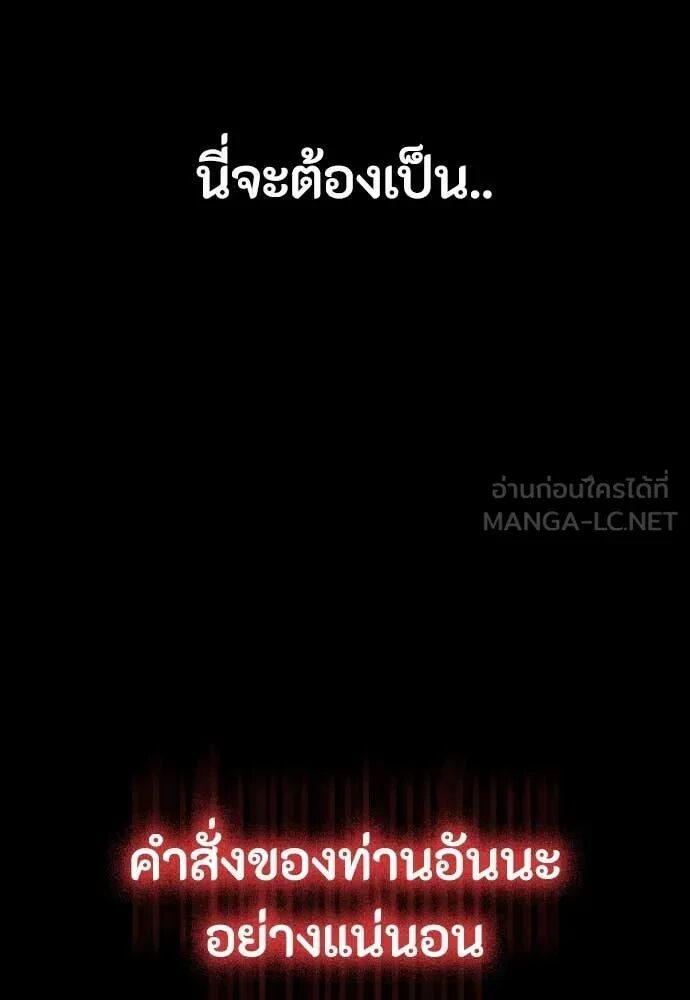 หน้า 151