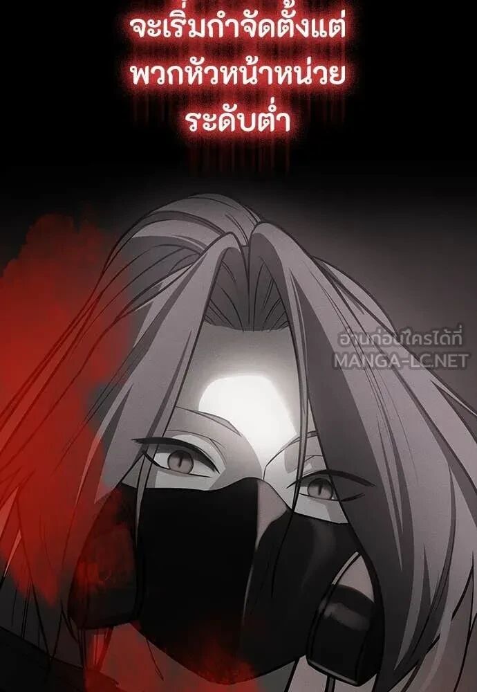 หน้า 154