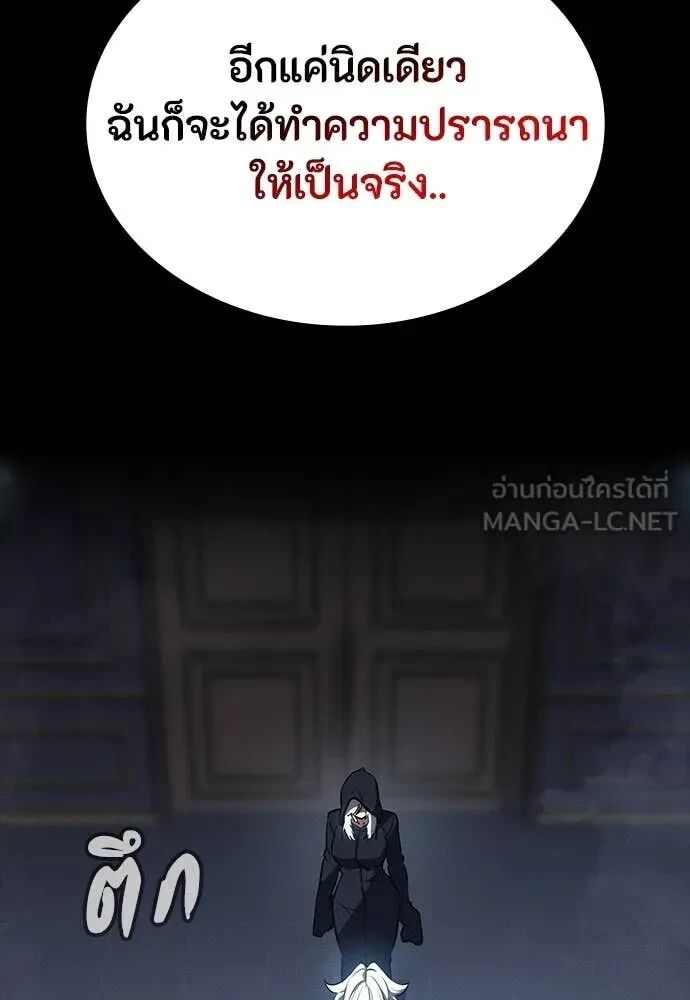 หน้า 86