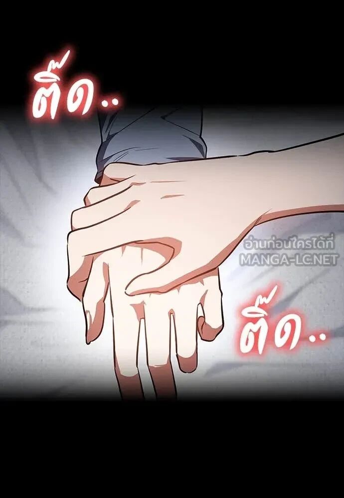 หน้า 99