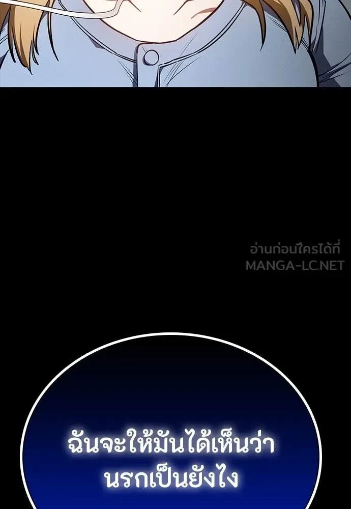 หน้า 139