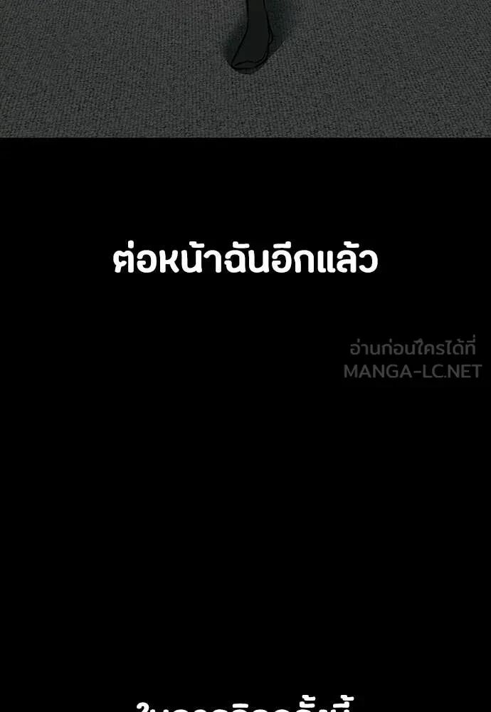 หน้า 145
