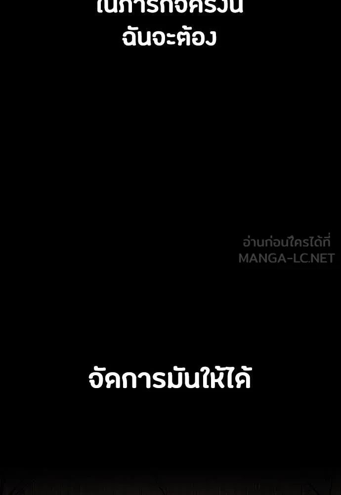 หน้า 146