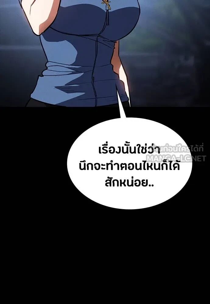 หน้า 155