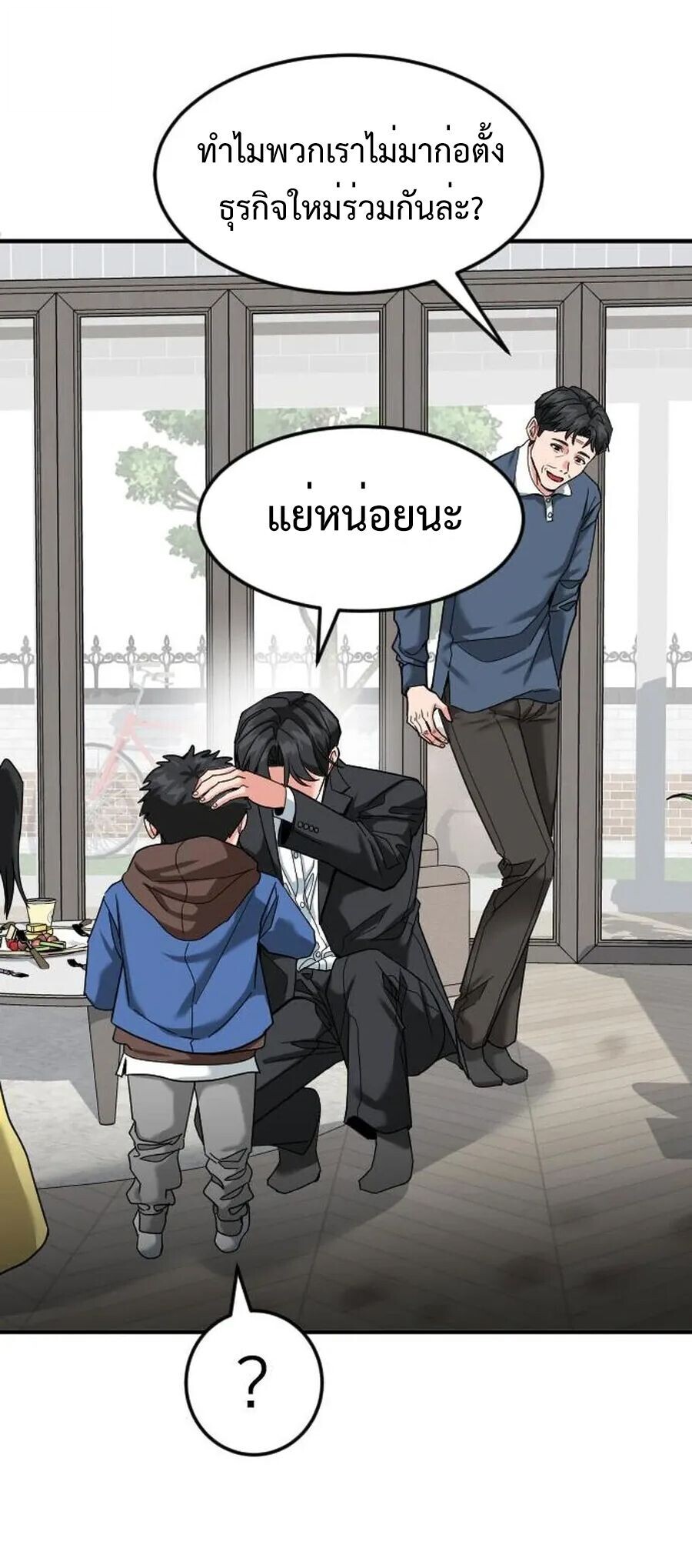 หน้า 42
