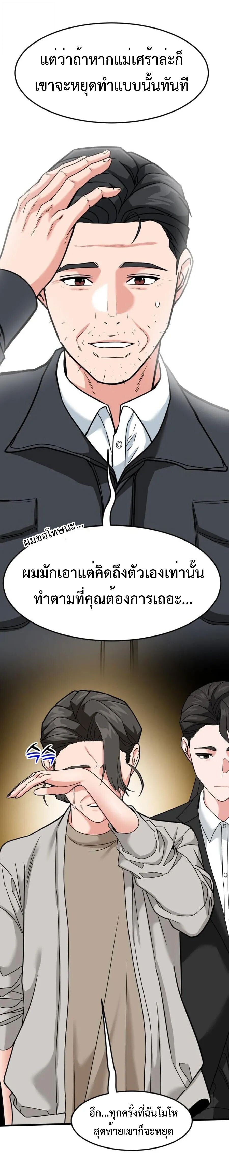 หน้า 52