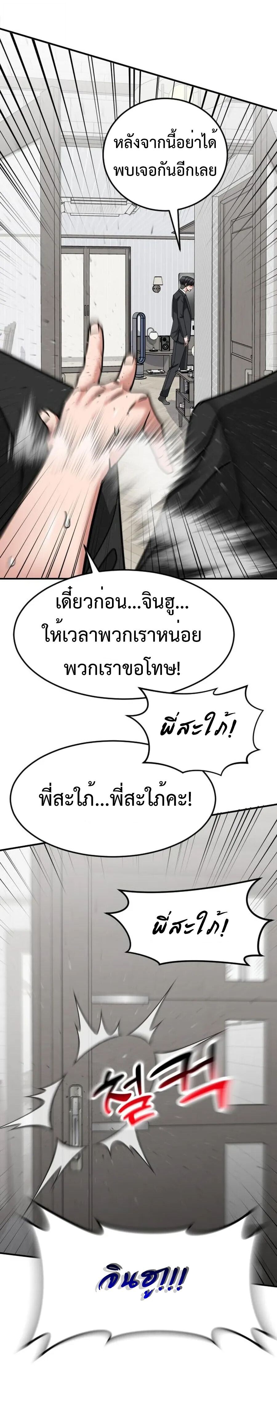หน้า 61