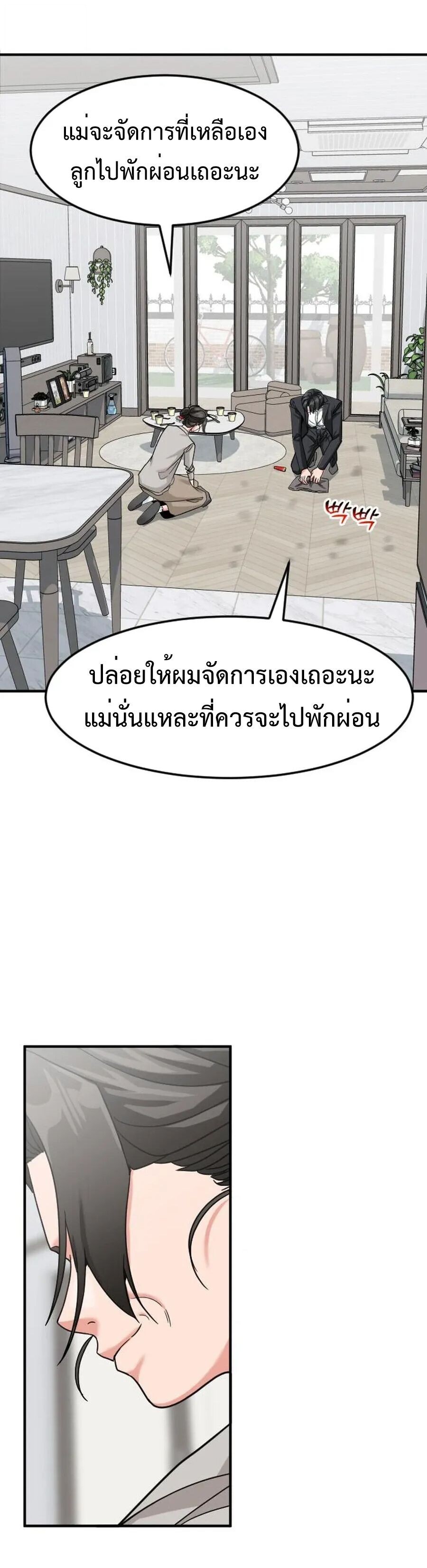 หน้า 65