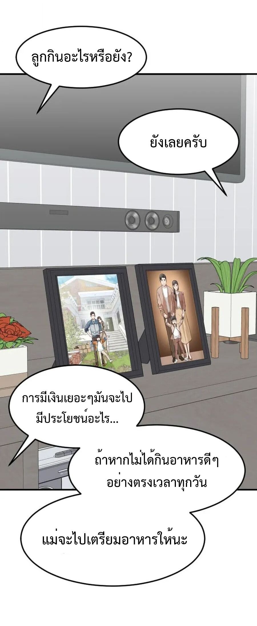 หน้า 68