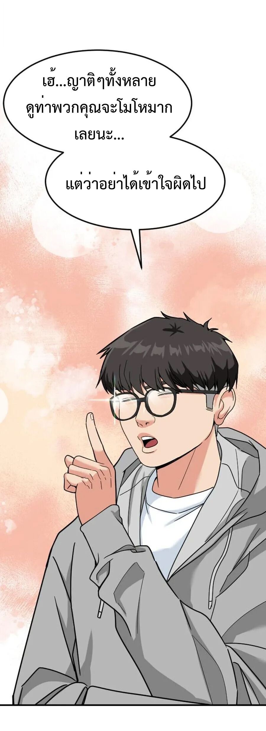 หน้า 73