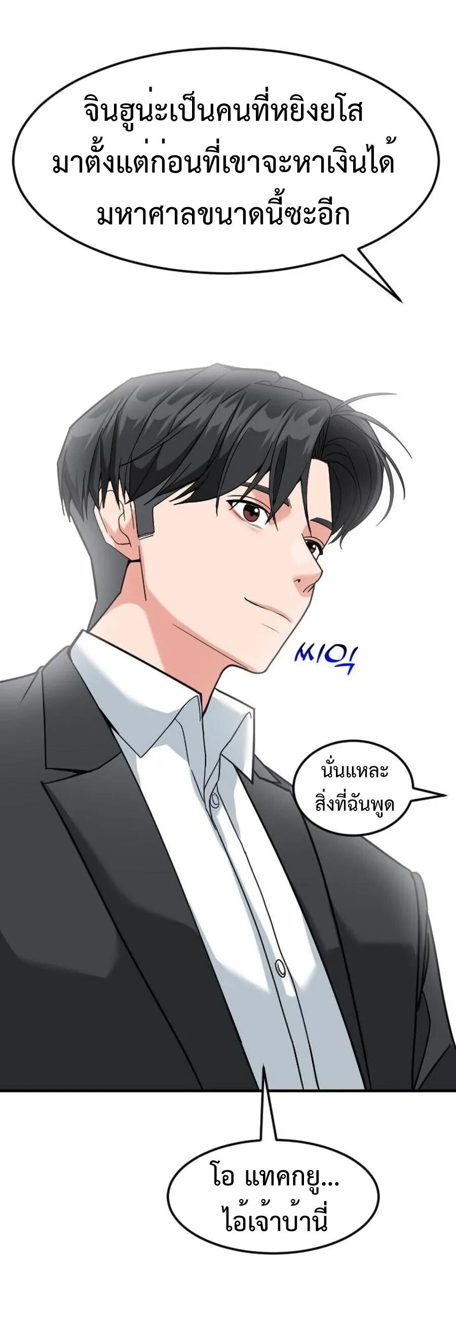 หน้า 74