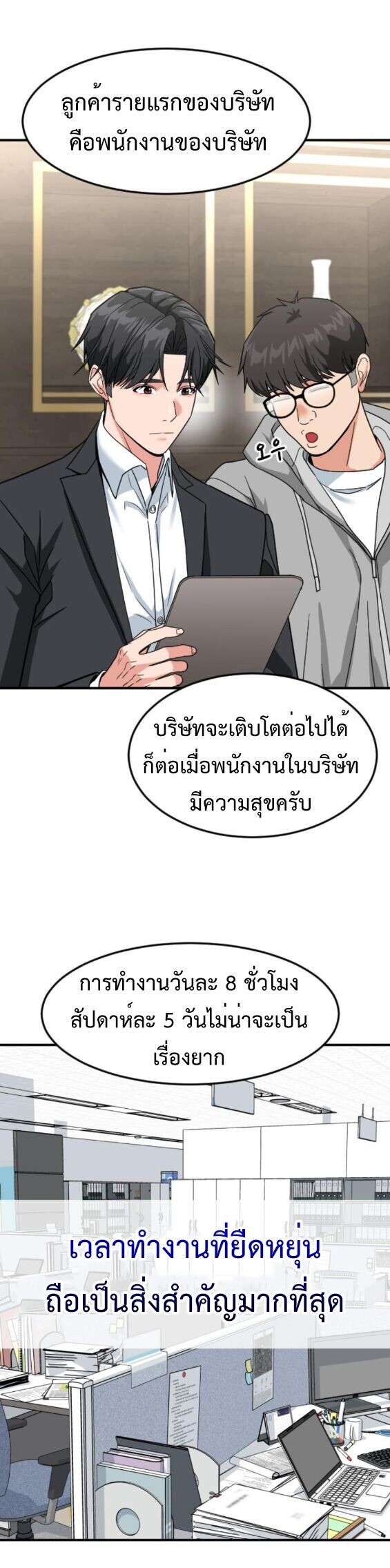 หน้า 24