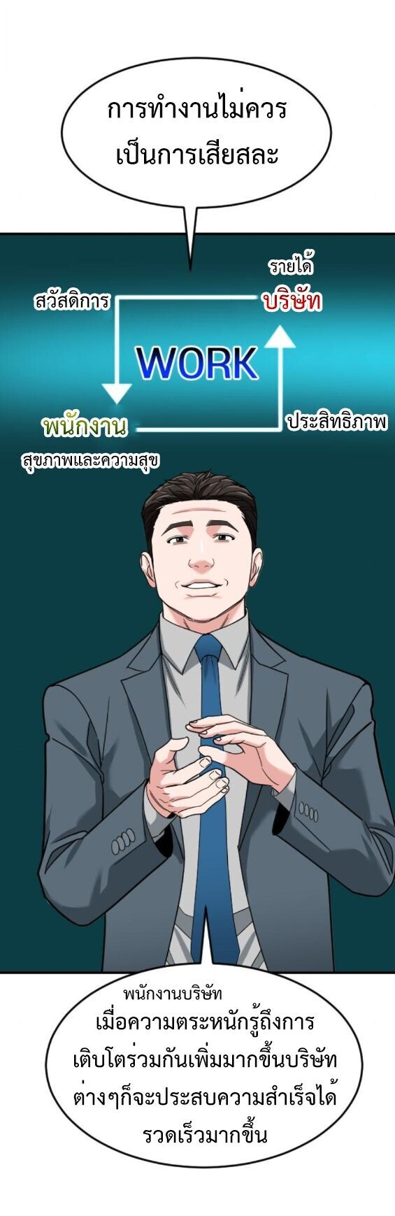 หน้า 27