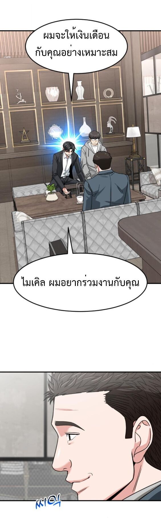 หน้า 34