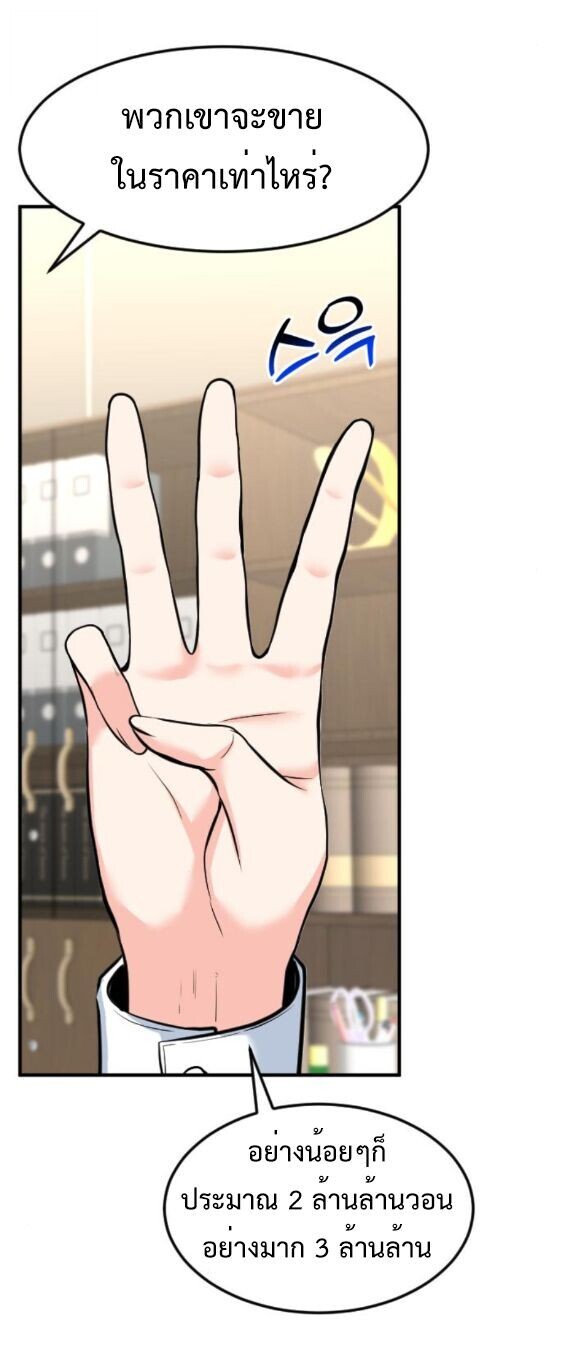 หน้า 62