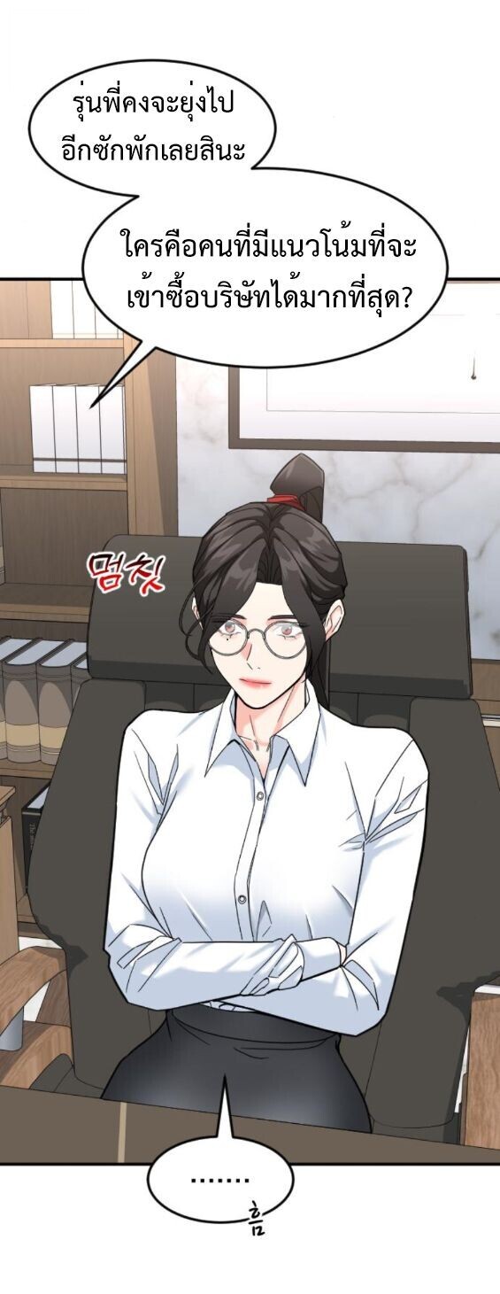 หน้า 65