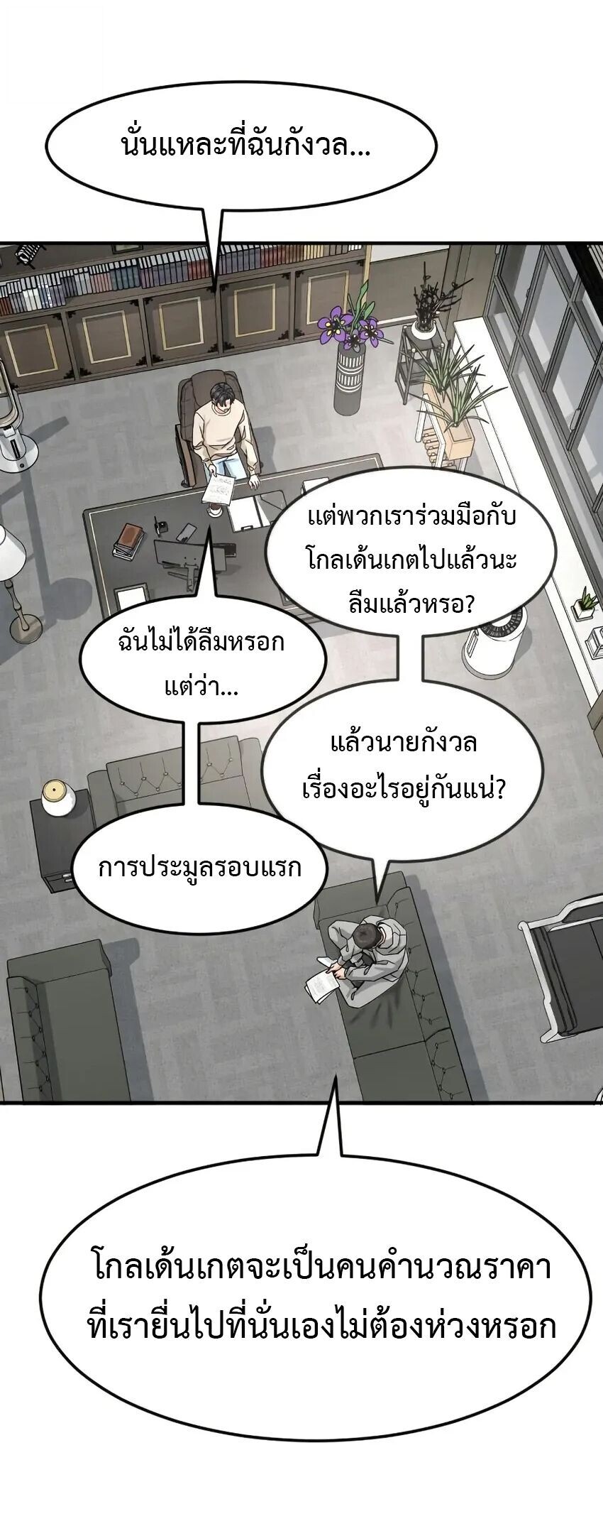หน้า 20