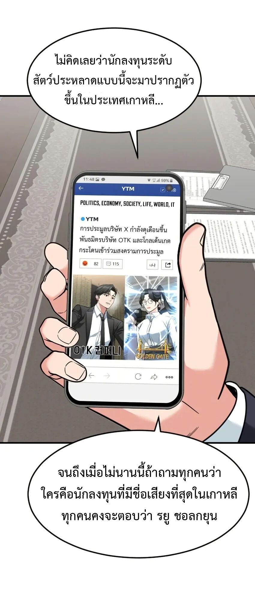 หน้า 33